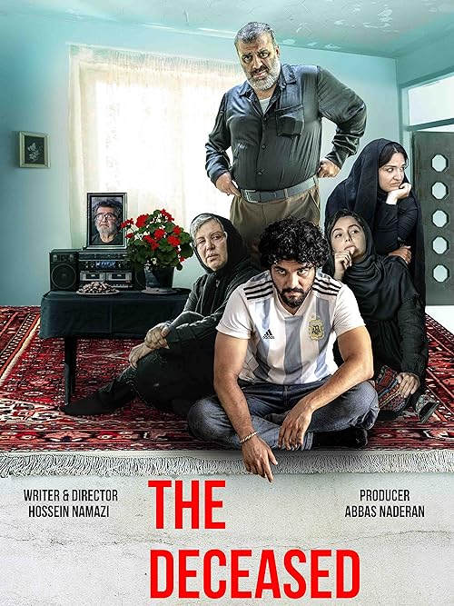 فیلم شادروان