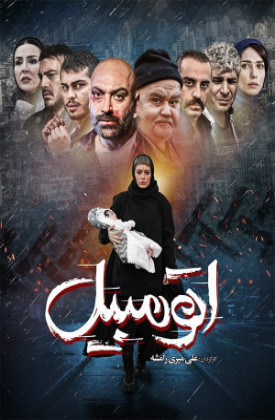 فیلم اتومبیل