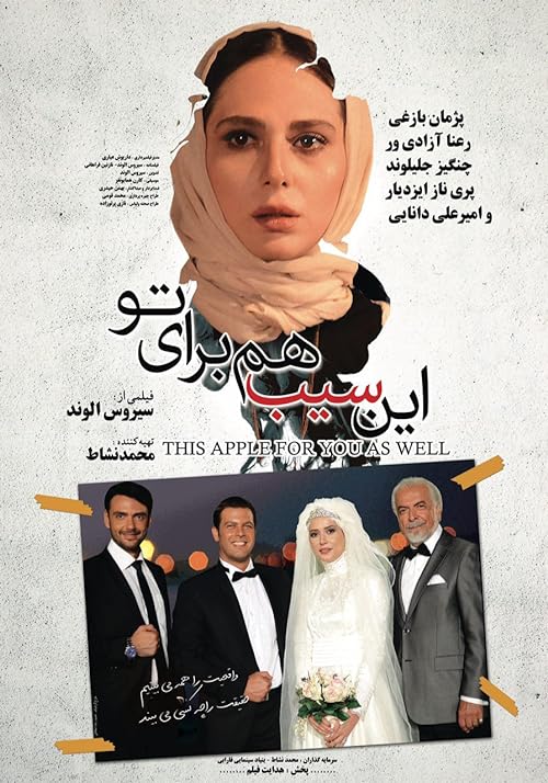 تماشا و دانلود رایگان فیلم یادگار جنوب || www.filmirany.com