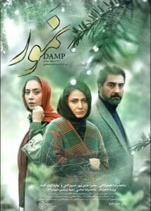 فیلم نمور